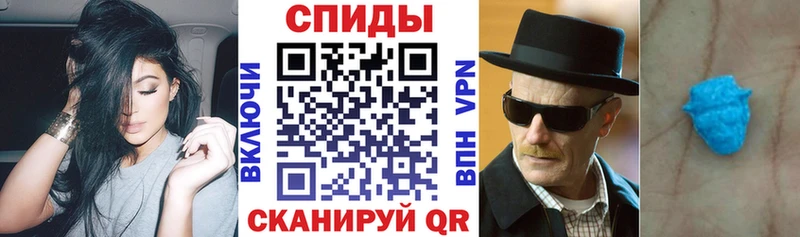 АМФЕТАМИН 97%  hydra вход  Строитель 