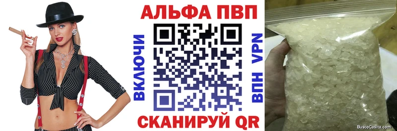 Альфа ПВП СК КРИС  Строитель 