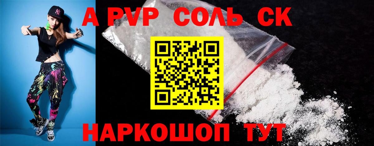 МАРИХУАНА  Cocaine  Меф кристаллы  ГАШ  Строитель  Вход с VPN  Alpha-PVP СК  