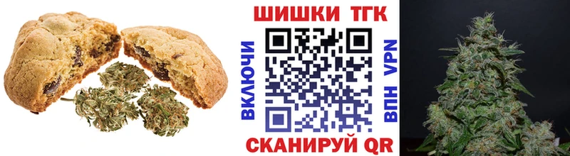 даркнет сайт OMG как зайти Печенье с ТГК марихуана Строитель