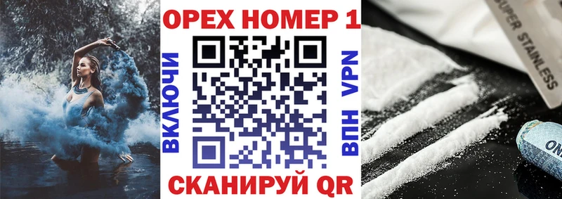 КОКАИН Эквадор  блэк спрут как зайти  Строитель 