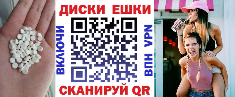 Ecstasy бентли Строитель