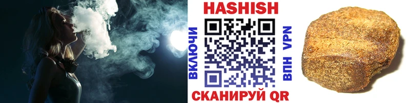 как найти наркотики  Строитель  mega онион  ГАШ хэш 