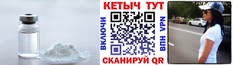 Кетамин VHQ  цена наркотик  Строитель 