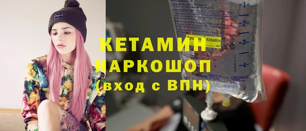 ALPHA PVP Аркадак