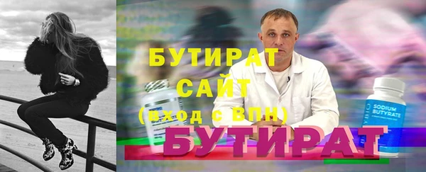 ALPHA PVP Аркадак