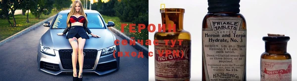 кокаин премиум Богородицк