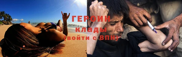 кокаин премиум Богородицк