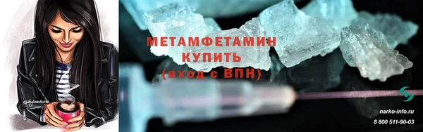 кокаин премиум Богородицк