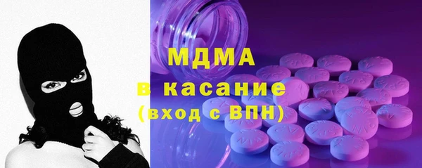спиды Армянск