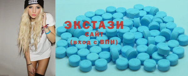 мефедрон VHQ Богородск