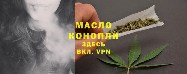 кокаин премиум Богородицк