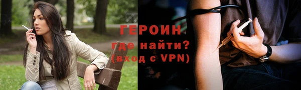 ALPHA PVP Аркадак