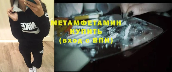 мефедрон VHQ Богородск