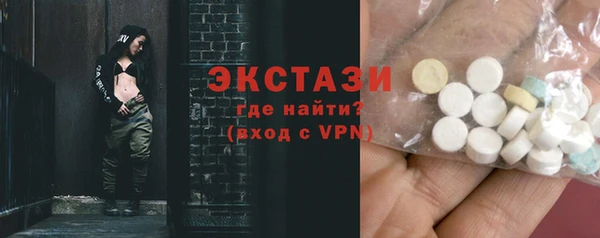 спиды Армянск