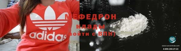 кокаин премиум Богородицк