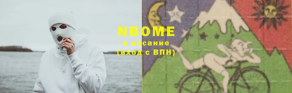 мефедрон VHQ Богородск