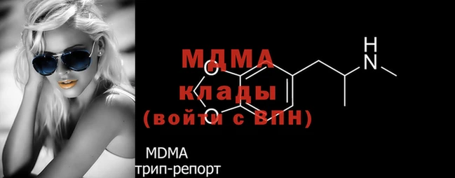 кокаин премиум Богородицк