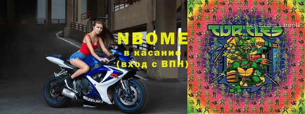 спиды Армянск