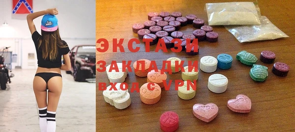 мефедрон VHQ Богородск