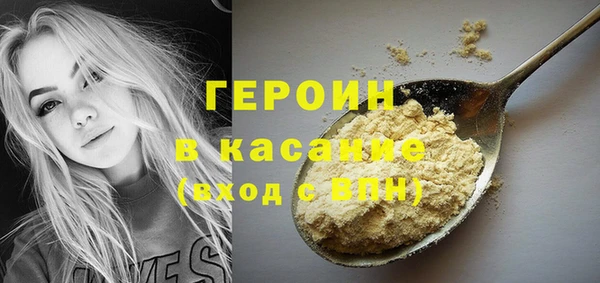 марихуана Арсеньев