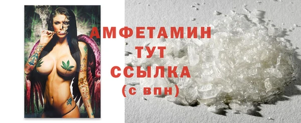 мефедрон VHQ Богородск