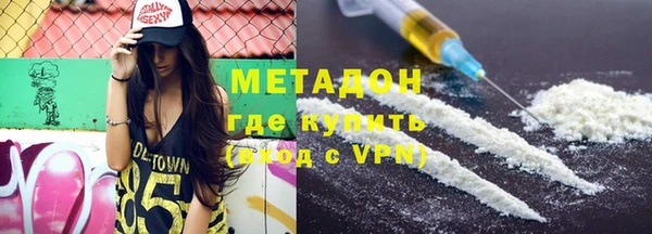 марихуана Арсеньев