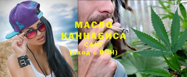 марихуана Арсеньев