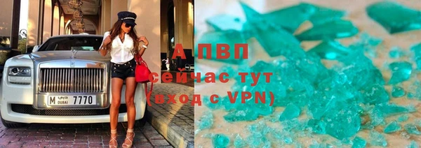 спиды Армянск