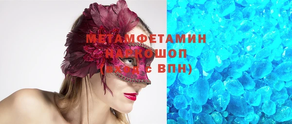 мефедрон VHQ Богородск