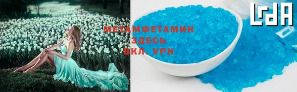 ALPHA PVP Аркадак