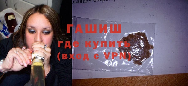 мефедрон VHQ Богородск