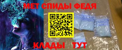 мяу мяу кристалл Пушкино