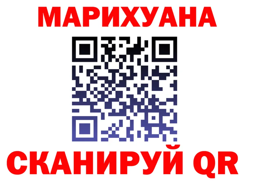 Как найти закладки? это состав Строитель