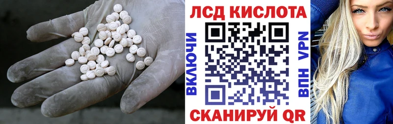 купить сайты Строитель LSD-25 экстази ecstasy