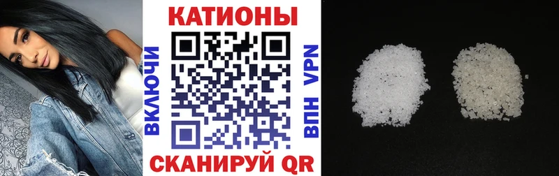 Мефедрон mephedrone Строитель