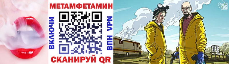 Первитин витя сколько стоит Строитель