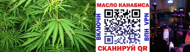 ТГК вейп с тгк Строитель